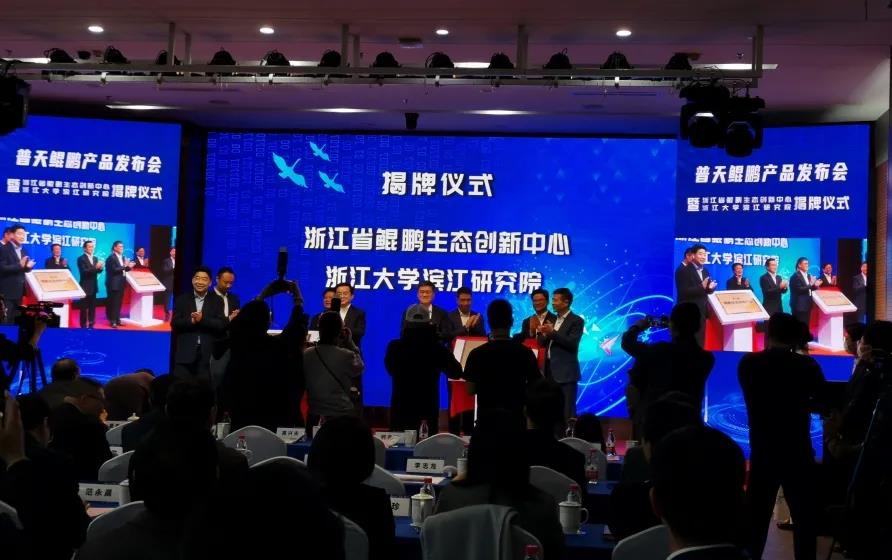 浙江省鯤鵬生態(tài)創(chuàng)新中心成立，健培科技助力醫(yī)療AI新基建！