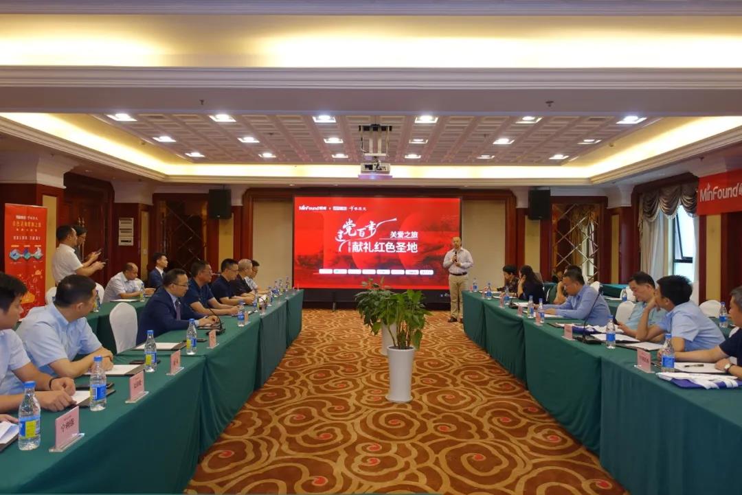 “獻(xiàn)禮百年 · 紅色關(guān)愛之旅”公益行動(dòng)在重慶正式啟動(dòng)