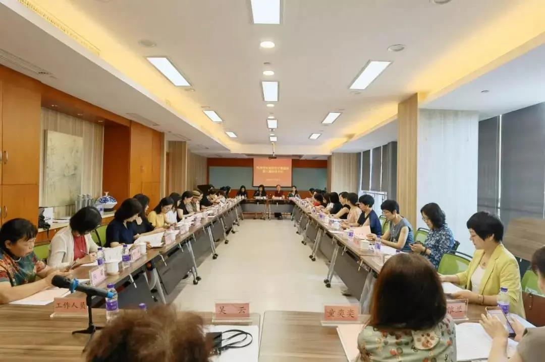 杭州市女知識(shí)分子聯(lián)誼會(huì)召開換屆大會(huì)，季紅麗當(dāng)選會(huì)長(zhǎng)
