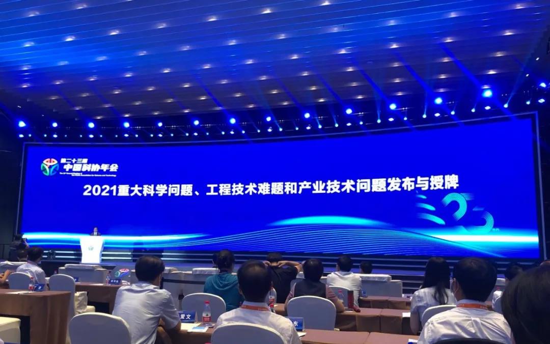 中國科協(xié)發(fā)布2021十大工程技術(shù)難題，醫(yī)療影像人工智能入列！