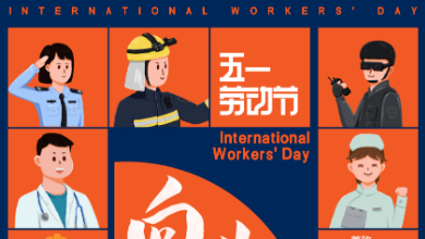 五一勞動(dòng)節(jié)：向各行各業(yè)努力奮斗的人致敬！