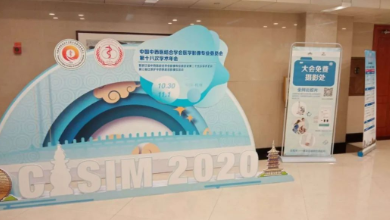CISIM2020成功在杭州召開！