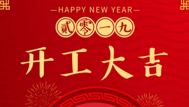 奮斗模式已開啟，健培歡迎您！