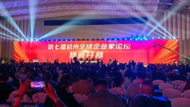 第七屆杭州全球企業(yè)家論壇隆重開(kāi)幕，歡迎蒞臨大健康分論壇！