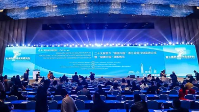啄醫(yī)生十周年，第七屆杭州全球企業(yè)家論壇大健康分論壇隆重開(kāi)幕！