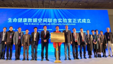 “ 生命健康數(shù)據(jù)空間聯(lián)合實驗室 ” 正式成立！