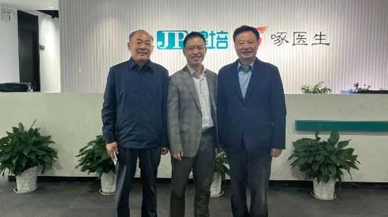 中國老年保健協(xié)會(huì)健康中國行動(dòng)推進(jìn)工作委員會(huì)執(zhí)行會(huì)長史振力一行蒞臨健培科技考察調(diào)研