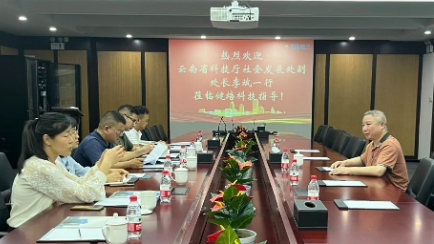云南省科技廳社會(huì)發(fā)展處領(lǐng)導(dǎo)一行蒞臨健培科技考察調(diào)研