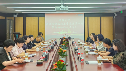 浙江省政協(xié)常委、省婦聯(lián)副主席、黨組成員沈素芹一行蒞臨健培科技考察調(diào)研