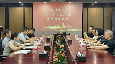 杭州市委統(tǒng)戰(zhàn)部副部長(zhǎng)、市工商聯(lián)黨組書(shū)記仰中旻一行蒞臨健培科技考察調(diào)研