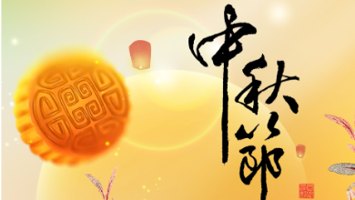 中秋放假通知：月滿(mǎn)中秋，以AI之名守護(hù)您的健康！