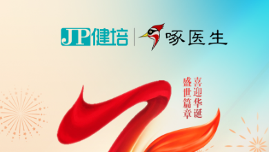 放假通知：喜迎國慶，盛世華誕！