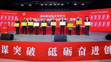 喜訊：健培科技榮獲蕭山經(jīng)開區(qū)“強科技創(chuàng)新企業(yè)”稱號