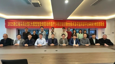 2025浙江省尖兵計劃《新一代智能醫(yī)療大數(shù)據(jù)與多模態(tài)知識融合關鍵技術研究》項目啟動會成功召開