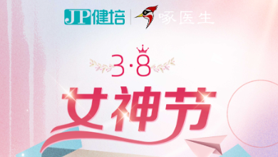 以AI之名，致敬芳華，女神節(jié)快樂！