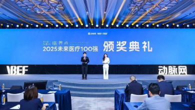 喜訊：2025未來醫(yī)療100強公布，健培科技榮登醫(yī)療健康產(chǎn)業(yè)鏈服務(wù)TOP100